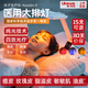 普門科技醫(yī)用大排燈美容儀紅藍(lán)黃光治療敏感肌痘痘痤瘡消炎七夕禮物送女友 光E【三光+12模式】
