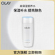 玉蘭油（OLAY）高保濕透亮營養(yǎng)水150ml潤膚提亮補水保濕收縮毛孔化妝水 高保濕營養(yǎng)水150ml