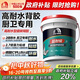 雨虹防水背膠瓷磚膠雙組份可拉毛超耐候多功能界面劑18KG背涂膠