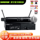 SHURE【SHURE全新正品】 舒爾  SLXD24/BETA58A SM58 數字無(wú)線(xiàn)話(huà)筒舞臺家用直播會(huì )議麥克風(fēng)直播套裝 SLXD24/SM58（單人適用）