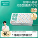 全棉時代一次性洗臉巾純棉干濕兩用棉柔巾潔面巾加厚60gsm20*20cm 70抽1包