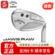 卡拉威（Callaway）生繡款高爾夫球桿挖起桿沙坑桿MD6男士切桿 角度桿沙桿 銀色 48度 反彈角10
