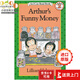 英文原版繪本Arthur's Funny Money亞瑟的零用錢(qián)汪培珽第四階段I Can Read#
