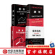 現(xiàn)貨【官方旗艦店贈解讀本 印簽寄語】國家為什么會破產(chǎn) 橋水基金創(chuàng)始人 瑞·達利歐警世新作 追溯債務根源、理解國家興衰、探尋秩序規(guī)律 經(jīng)濟投資 瑞達利歐 著 中信出版社圖書 債務危機+原則+原則2+國家