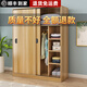 藍(lán)木槿 衣柜推拉門(mén)小衣柜家用木質(zhì)兩門(mén)移門(mén)柜子簡(jiǎn)約現(xiàn)代臥室衣櫥 淺胡桃色 180長(zhǎng)*50寬*180高(三移門(mén))