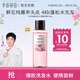 半畝花田【孫穎莎】純露洗發(fā)水控油蓬松去油洗護(hù)持久留香男女士100g試用裝
