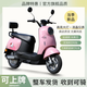 飛野【補貼20%】新國標電瓶車(chē)小龜王72V成人續航長(cháng)電動(dòng)摩托車(chē) 粉KT貓 72v20a+【6個(gè)電瓶】+標配