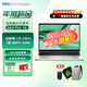 戴爾（DELL）Dell Pro 16  2025年上市新品16英寸輕薄大屏商用筆記本電腦學(xué)習辦公設計制圖 帶網(wǎng)口+數字小鍵盤(pán) Intel  Ultra 5-235U   鉑金銀 32G內存  1T固