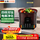 谷格（GUGE）德國果蔬清洗機 洗菜機家用全自動(dòng)【正反轉清洗】水果凈化器 滅菌去農藥殘留 蔬菜食材凈化機