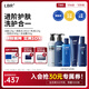 LBR 洗護(hù)膚品套裝五部曲（洗面奶+水乳+洗發(fā)水+沐浴露）清潔保濕 五部曲