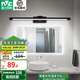 雷士（NVC）LED鏡前燈 浴室防水防霧衛(wèi)生間壁燈簡約現(xiàn)代燈具化妝LED燈 壁燈 【折鏡砂黑】 8W暖白光