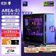 外星人【旗艦水冷】Area-51高端游戲臺式電腦游戲臺機主機整機 Ultra9至高RTX5080顯卡 64G+2T電競黑神話 【RTX5070Ti】U9/32G/1T