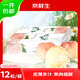 京鮮生 陽山水蜜桃12粒裝 單果4-5兩 水果禮盒 源頭直發(fā)