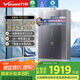 萬和（Vanward）【安睡洗F9D PRO】【國家補(bǔ)貼20%】16升燃?xì)鉄崴魈烊粴?超一級能效靜音雙循環(huán)控溫水伺服恒溫