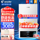 海爾（Haier）【熱薦款】壁掛爐天然氣采暖爐壁掛鍋爐暖氣片地暖全屋供暖燃?xì)獗趻鞝t采暖爐家用恒溫兩用板換 20KW 適用80-120㎡板式換熱L/C1