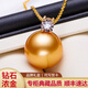 南熙【七夕禮物】18K金鉆石南洋金珠珍珠吊墜單顆女王妃海水珍珠項鏈 S級/精選幾乎無瑕 11-12mm+18k金鏈