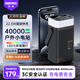 remax【防水防塵】40000毫安時充電寶22.5W快充大容量戶外露營應(yīng)急七彩LED燈移動電源適用蘋果華為小米