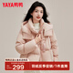 鴨鴨（YAYA）羽絨服女短款2025年新款中式盤扣流蘇衣服時(shí)尚國潮保暖鴨絨外套XH 粉色 S /155