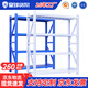皇球貨架倉儲輕型金屬層架家用倉庫儲物架置物架 白150*60*200四層主