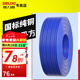 德力西（DELIXI）電線電纜BVR0.5-1平方軟線銅芯電線國標(biāo)銅線單芯7股軟銅線100米 藍色100米 0.5（B）（7/0.3）100m
