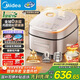 美的（Midea）電飯煲電飯鍋0涂層風(fēng)動(dòng)稻香4升4-5人無(wú)涂層 IH加熱不銹鋼內膽家用多功能米飯鍋MB-HS453S政府補貼