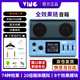 VING Ving電吉他音箱綜合效果器音響FB100便攜藍(lán)牙吉他小音響帶鼓機(jī) FB100【藍(lán)色】可內(nèi)錄帶鼓機(jī)