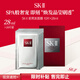 SK-II前男友面膜28ml×10片 抗皺補(bǔ)水保濕 sk2護(hù)膚節(jié)日禮物
