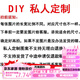 奈趣定制diy數(shù)字油畫私人定制鏈接人物風(fēng)景動物卡通丙烯油畫 定制聯(lián)系客服 尺寸聯(lián)系客服