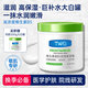 TWG維生素B5大白罐保濕霜滋潤護膚乳液防干裂身體乳凡士林面霜全身用