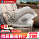 路途樂(lè)（lutule）途趣pro兒童安全座椅汽車用0-4-12歲iSize嬰兒寶寶用車載ADAC 尊享版-月巖灰+涼席+防磨墊+遮陽(yáng)棚