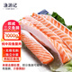 漁游記挪威三文魚排大片魚塊魚扒現(xiàn)切新鮮中段輪切冷凍海鮮水產(chǎn) 【2盒】三文魚腩條 凈重 1000g