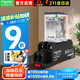 施耐德電氣中間繼電器24V套裝 RXM14腳 24VDC 6A | RXM4AB2BD+RXZE1M4C帶燈