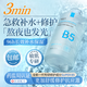 婭洛思B5爽膚水補(bǔ)水保濕舒緩精華去黃提亮收縮毛孔去閉口濕敷化妝水護(hù)膚