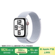 Apple/蘋果 Watch SE 智能手表GPS+蜂窩款44毫米銀色鋁金屬表殼青云色回環(huán)式運(yùn)動(dòng)表帶MXJ03CH/B