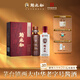 賴(lài)永初品鑒酒珍藏10、5各一瓶伴手禮盒稀缺小酒200ml醬酒貴州純糧白酒 53度 100mL 2瓶
