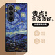 藍(lán)火線油畫(huà)梵高星空適用三星zfold7手機(jī)殼zfold6新款w25男生Galaxy插畫(huà)藝術(shù)fold4個(gè)美術(shù)w23/w22創(chuàng)意防摔 油畫(huà)梵高星空純-折疊防摔皮質(zhì)殼 三星W24
