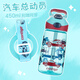 contigo康迪克  兒童吸管水杯 便攜水杯戶(hù)外運動(dòng)創(chuàng  )意 塑料杯子450ml 汽車(chē)總動(dòng)員+背帶杯刷450ml