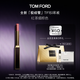 TOM FORD全新極細(xì)管TF口紅151紅茶煙棕色 唇膏化妝品生日禮物女送女友