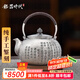 銀器時(shí)代 心經(jīng)銀水壺?zé)畨刈沣y999純手工一張打鏨刻家用功夫茶道煮水銀壺 心經(jīng)蓮花款700克 1200ml