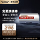 史密斯（A.O.SMITH）60升電熱水器 國家補貼 專(zhuān)利免更換鎂棒 金圭內膽 速熱節能 纖美長(cháng)款 大屏E60VC0 一級能效