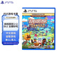 PlayStationPS5正版游戲軟件 全新盒裝 海外版游戲光盤(pán) PS5Slim游戲光盤(pán) 胡鬧廚房1＋2＋DLC全都好吃 中文