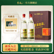 李渡高粱1955 白酒 元窖香 宴席用酒 送禮佳品 52度 520mL 2瓶 【雙支禮盒】