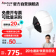愛圖仕（Aputure） Lantern 90cm柔光球形燈籠罩影棚綠幕拍攝人像視頻直播專用全方位柔光箱