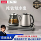 AILUKI日本純鈦全自動上水電熱燒水壺泡茶桌專用家用高檔智能茶藝電磁煮 純鈦燒水壺+玻璃煮茶壺