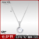 AWNL【邢菲同款】極光藍雪球項鏈女輕奢高級感送女友七夕情人節(jié)禮物 【品牌禮盒】雪球項鏈