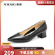 奧康（Aokang）官方女鞋 牛皮鞋女細(xì)跟職業(yè)工作鞋OL尖頭淺口單鞋中跟款36碼