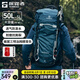 探路者（TOREAD）【探穹】登山包背包雙肩包大容量50升戶外輕便徒步旅游多功能背包 鐵藍(lán)灰  50+5L贈(zèng)防雨罩 均碼 50+5L