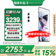 努比亞（nubia）紅魔10 Air 【國(guó)家補(bǔ)貼】 電競(jìng)游戲手機(jī) 5G新品  疾影黑 7.85mm輕薄設(shè)計(jì) 6000mAh長(zhǎng)續(xù)航 霜刃白 12GB+256GB 官方標(biāo)配