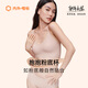 NEIWAI內(nèi)外橙標(biāo)云朵抱抱杯軟支撐文胸內(nèi)衣女固定杯無鋼圈無痕承托貼合