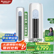 格力（GREE）空調云逸II3匹立式柜機  一級能效2匹 節能省電智能WiFi雙殺菌防冷風(fēng)設計變頻冷暖家用空調 2匹 一級能效 20-30平米